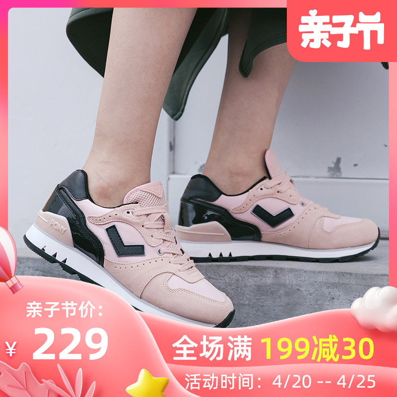 波尼/Pony秋冬新品复古慢跑鞋Mark8跑步男女耐磨运动鞋84W1MK02|ruв категории спортивные туфли new, кроссовки - от Buy2taobao.com для оказания профессиональной услуги покупки агента Taobao