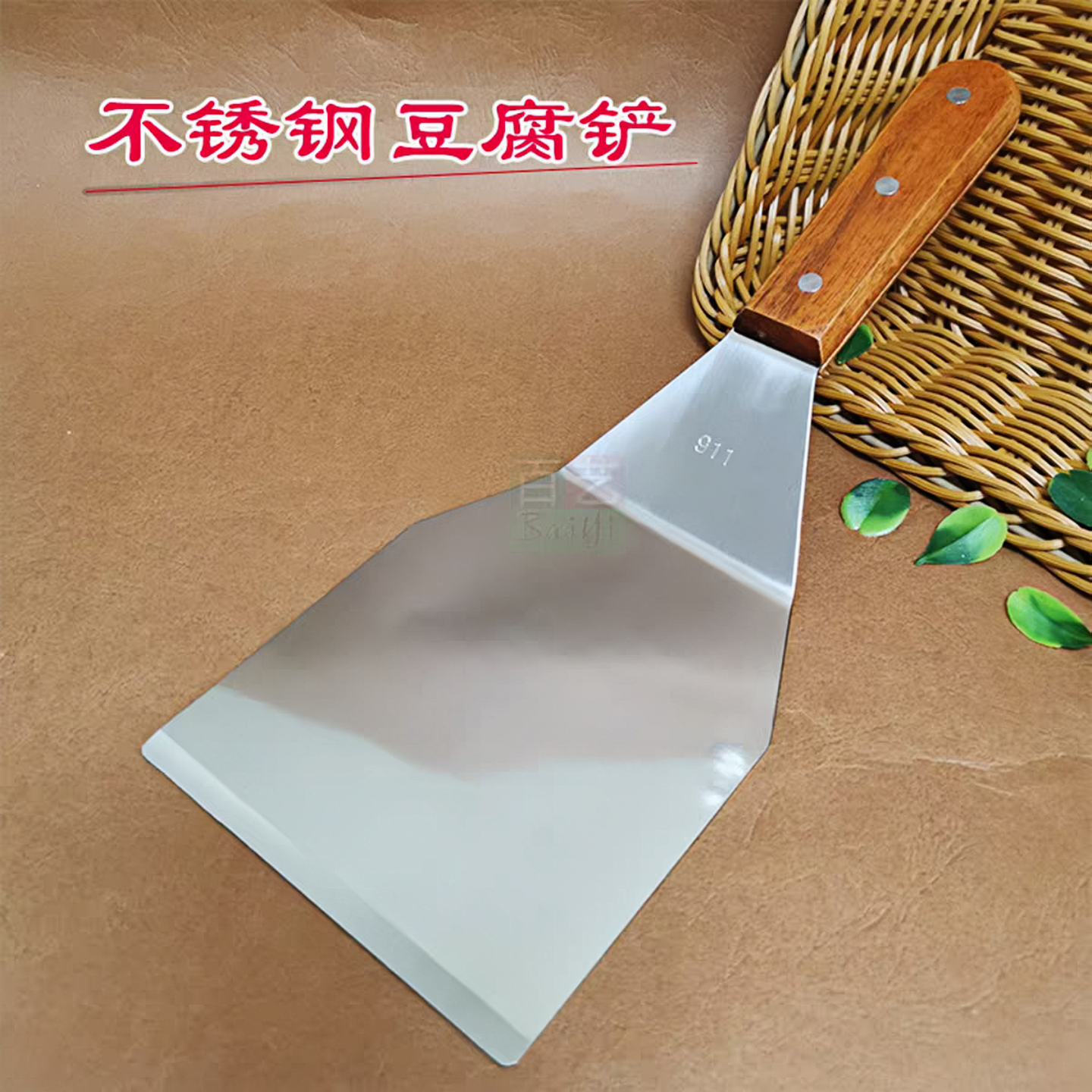 大豆腐铲子切块刀豆腐大号不锈钢