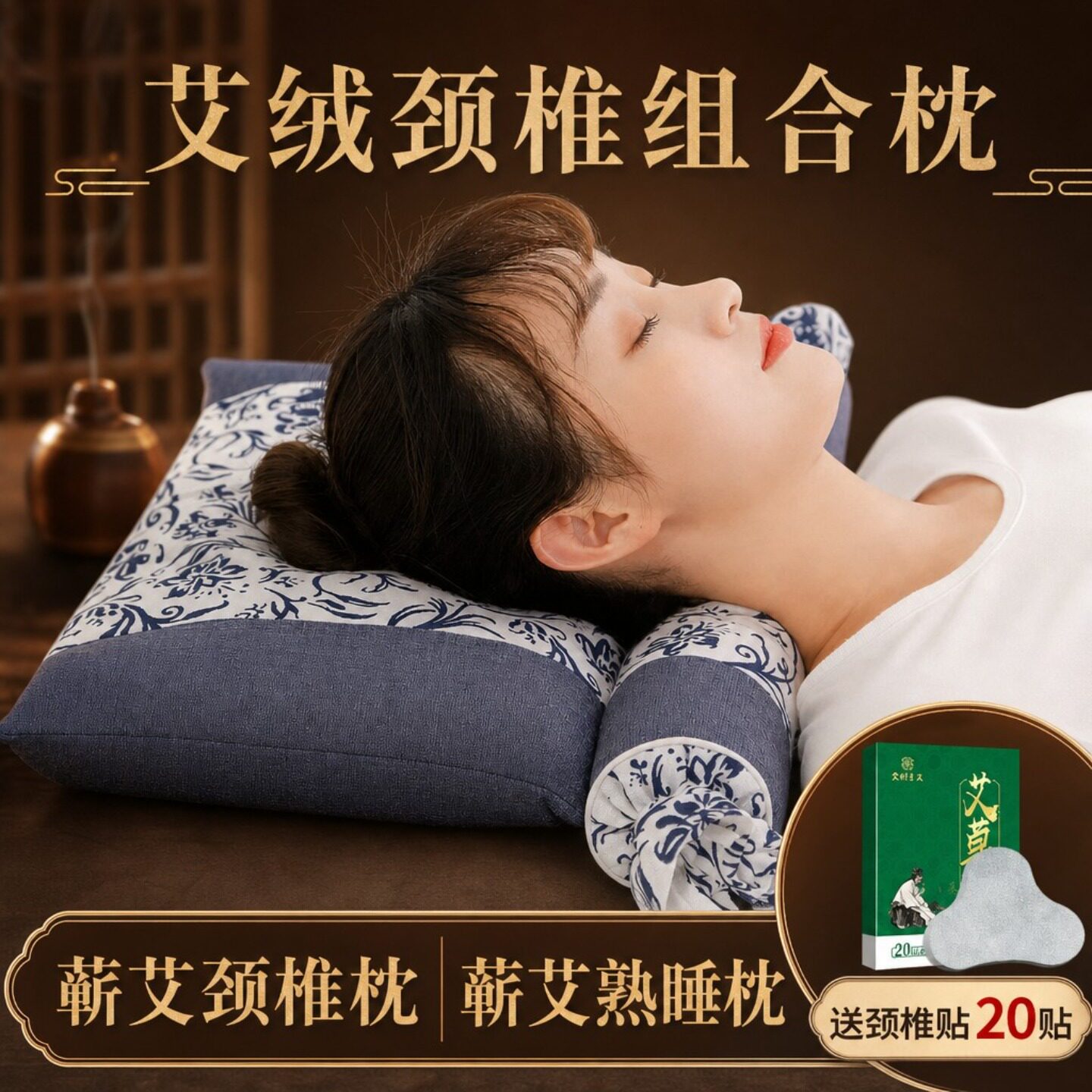 艾枕纯蕲艾绒枕头家用睡觉艾草养生保健颈椎脊椎艾灸艾叶枕旗舰店