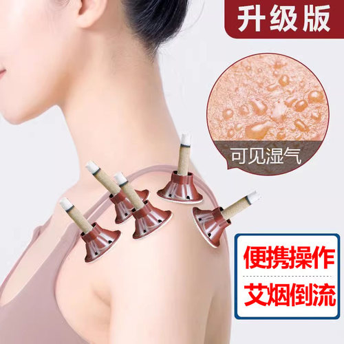 艾艾炙贴艾灸贴官方小生姜艾绒