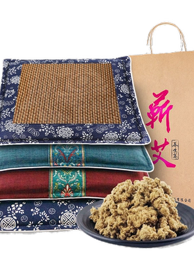 蕲艾绒电加热艾灸坐垫办公室臀部