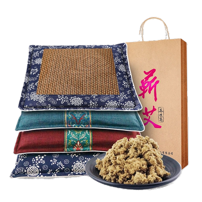蕲艾绒电加热艾灸坐垫办公室臀部