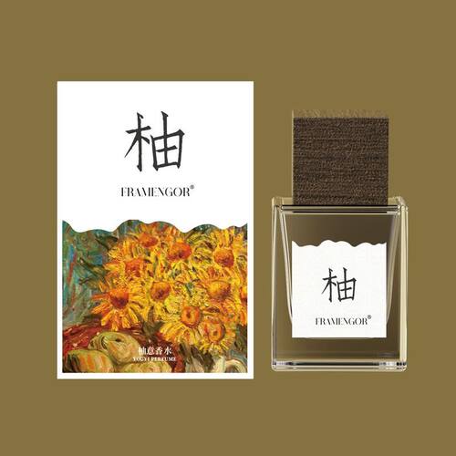 实体店货源framengo伯芽隐恋柚意熹悦女士香水便携花果香调清库存