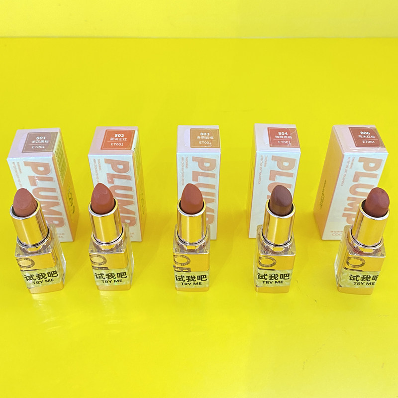 mumuso木槿生活正品悸动情愫柔雾口红小众品牌哑光持久不沾杯学生