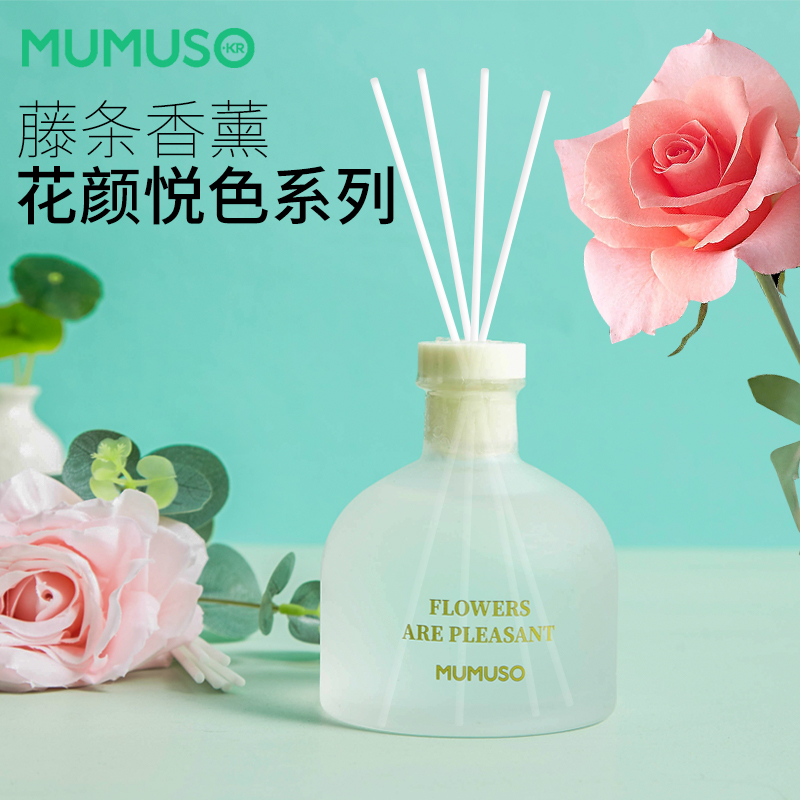 MUMUSO木槿生活花颜悦色藤条香薰