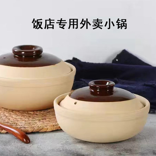 鲍汁捞饭砂锅商用纸托打包盒一次性外卖专用砂锅元五小砂锅煲仔饭