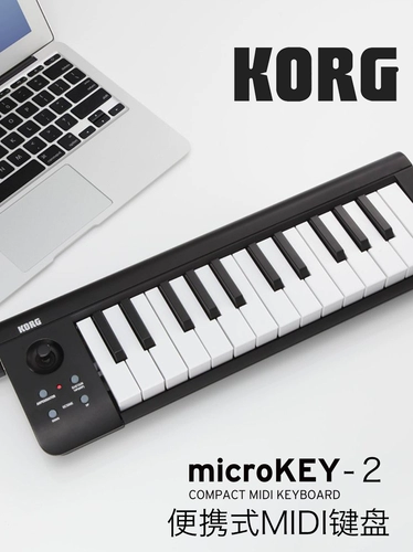 Портативная клавиатура MIDI Coboy Korg 25/37/49/61 Ключ Электронная установка Microkey2 Air