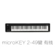 Microkey2 49 (Wired)