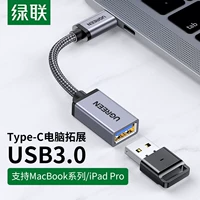 Шестилетний магазин Three Colore Green Union OTG Data Cable Type-C до USB3.0 Android Общий назначение TPC TABLET Connection U Диск скачать