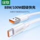绿联typec数据线6a5a适用于华为mate40p50pro30荣耀50手机tpye c充电线器66w超级快充tpc安卓加长