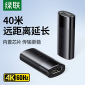 绿联hdmi母对母延长器40米4K高清连接线放大信号对接转接口双母头