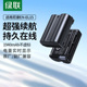 D7000 D7100 绿联EN Z63 EL15 Z5二代 D610 D850微单反配件电池原装 15C相机电池适用尼康Z5