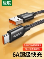 绿联 Huawei, honor, плетеный совместимый зарядный кабель, мобильный телефон, 5A, 6A, андроид, P50, 40, 66W, 40W, 2м
