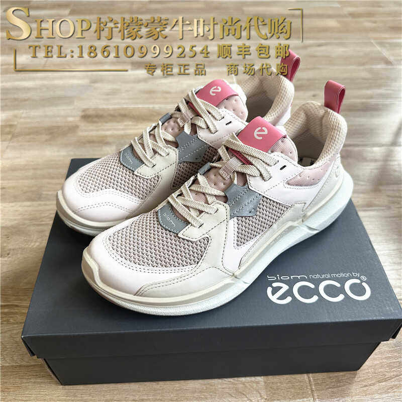 ECCO爱步夏季舒适女款网面慢跑鞋