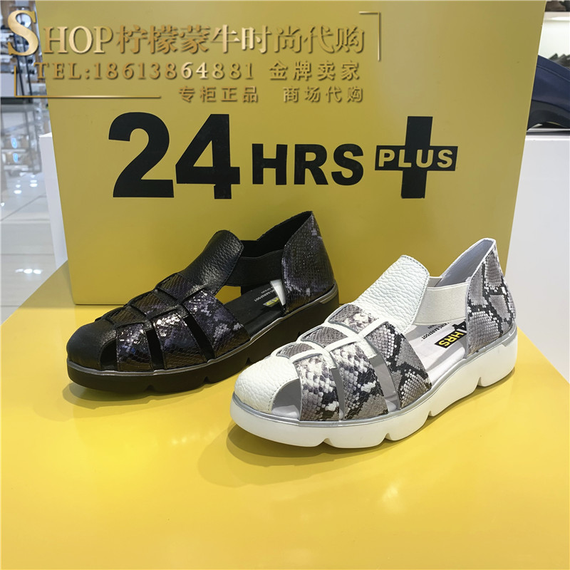 24HRS夏季新品西班牙进口女鞋
