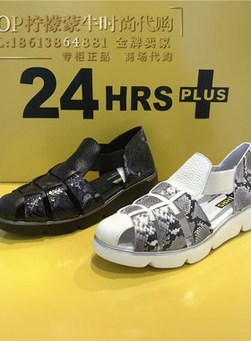 2022年春夏新款 西班牙进口女鞋24HRS/24小时北京专柜正品25251