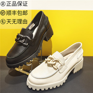 24HRS专柜正品时尚休闲厚底一脚蹬女鞋纯色牛皮懒人鞋乐福鞋26090