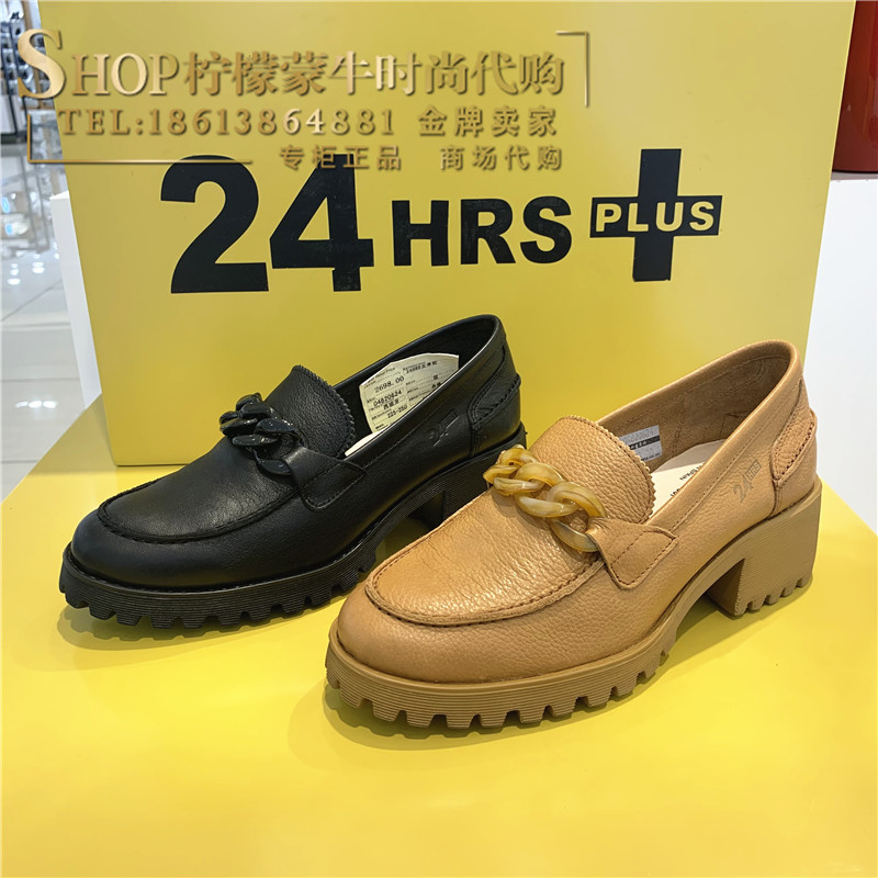 2022年春夏新款 西班牙进口女鞋24hrs/24小时北京专柜正品25226