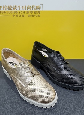 24Hrs/24小时女鞋时尚轻盈松糕鞋质感单鞋夏季全镂空凉鞋25982