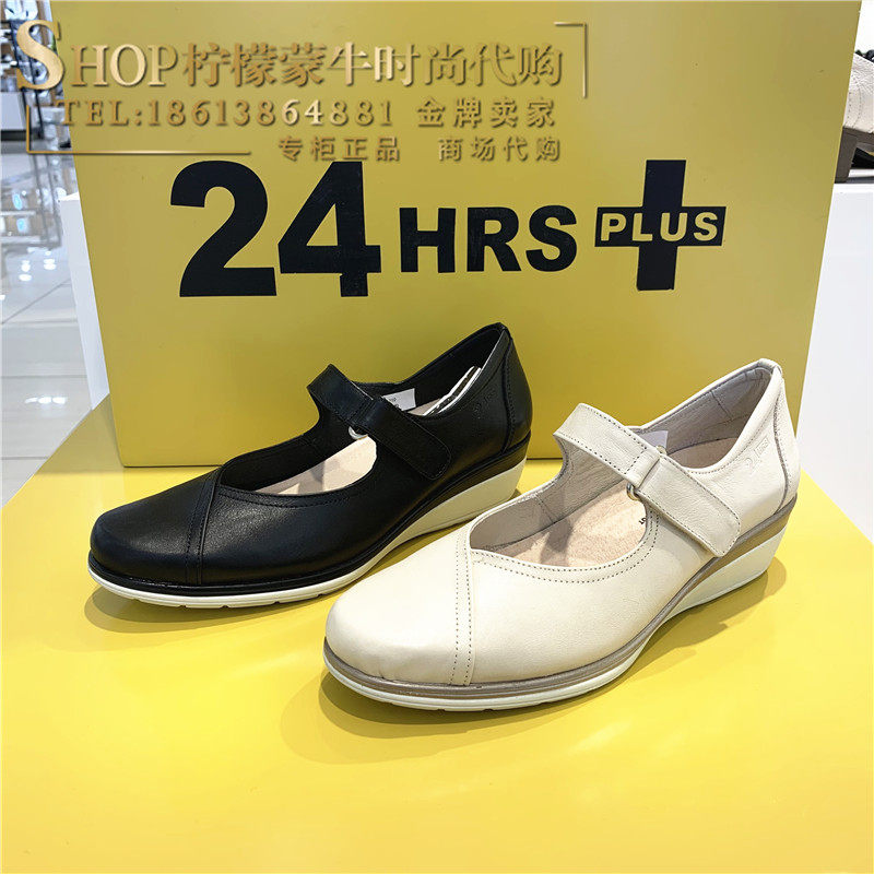 2022年24HRS西班牙进口女鞋