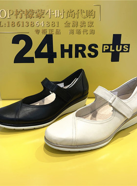 2022年春夏新款 西班牙进口女鞋24HRS/24小时北京专柜正品25210