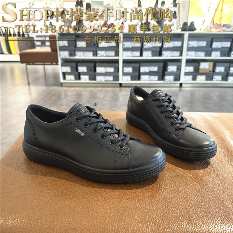 ECCO爱步牛皮舒适百搭休闲男鞋防水系带防滑板鞋柔软7号430364