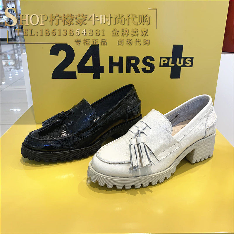2022年新款24HRS西班牙进口女鞋