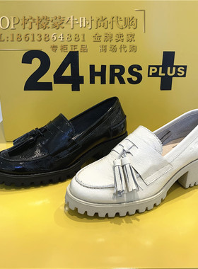 2022年春夏新款 西班牙进口女鞋24HRS/24小时北京专柜正品25360