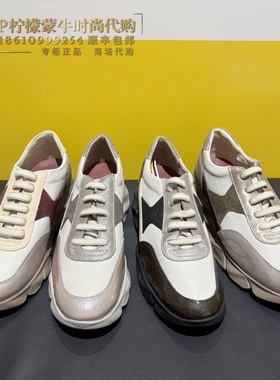 24Hrs/24小时正品女鞋2025时尚拼接舒适休闲鞋厚底牛皮单鞋25886