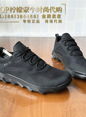 ECCO爱步男女同款运动休闲鞋减震系带超轻跑步鞋820194 820193