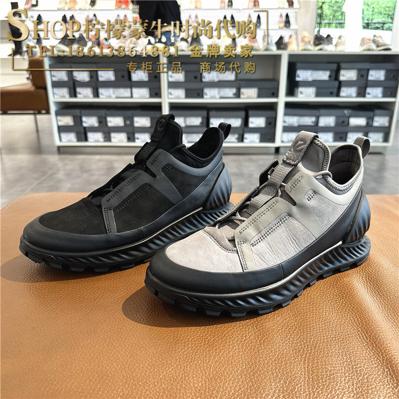 ECCO爱步休闲男鞋秋季防滑耐磨舒适户外登山鞋突破系列833954,流行男鞋,时尚休闲鞋,淘宝优惠券,粉丝福利购,淘宝优惠卷