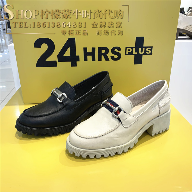 2022年24HRS西班牙进口女鞋