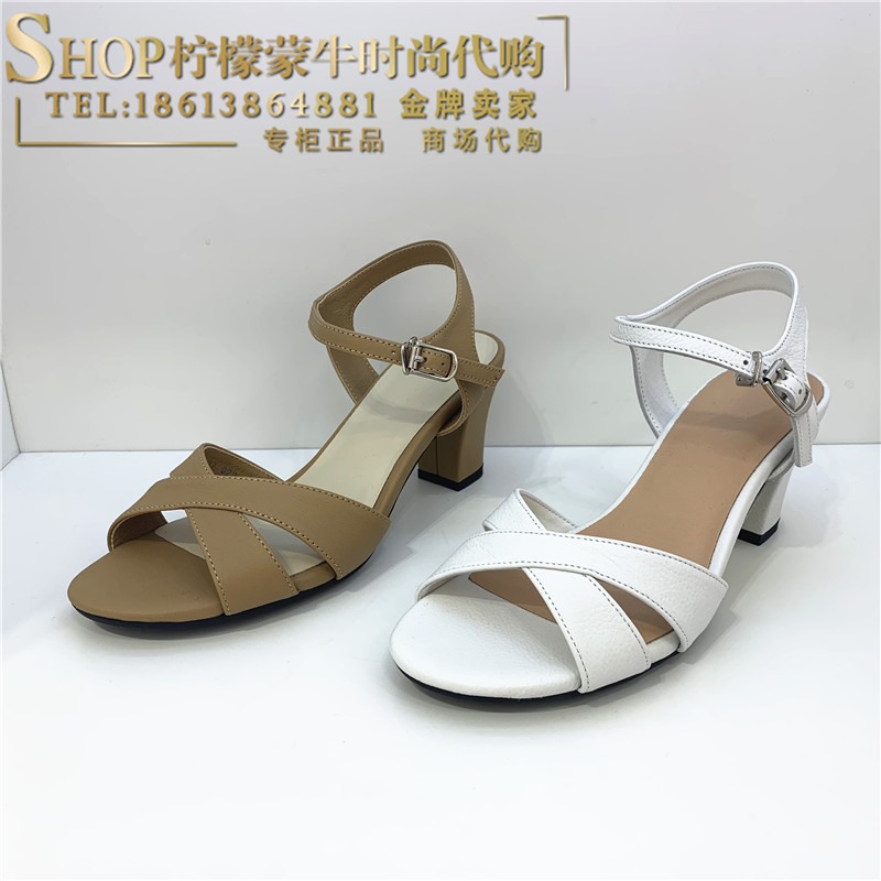 特价achette雅氏 2021春夏纯色牛皮高跟优雅凉鞋通勤百搭女鞋4n55
