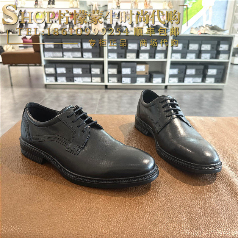 特价ECCO爱步商务绅士系带正装男士皮鞋英伦风德比鞋新郎鞋622104,流行男鞋,正装皮鞋,淘宝优惠券,粉丝福利购,淘宝优惠卷