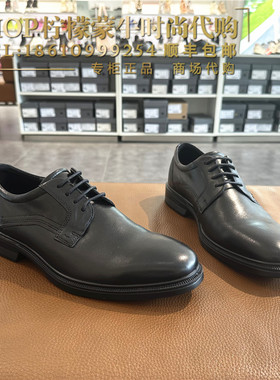 特价ECCO爱步商务绅士系带正装男士皮鞋英伦风德比鞋新郎鞋622104