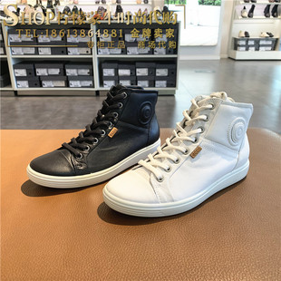 ECCO爱步高帮女鞋牛皮平底系带小白鞋时尚舒适板鞋 柔酷7号430023