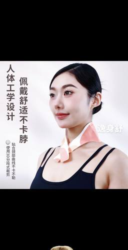 逸身舒护颈带自发热暖颈贴艾草温灸蒸汽热敷办公室舒缓颈椎神器