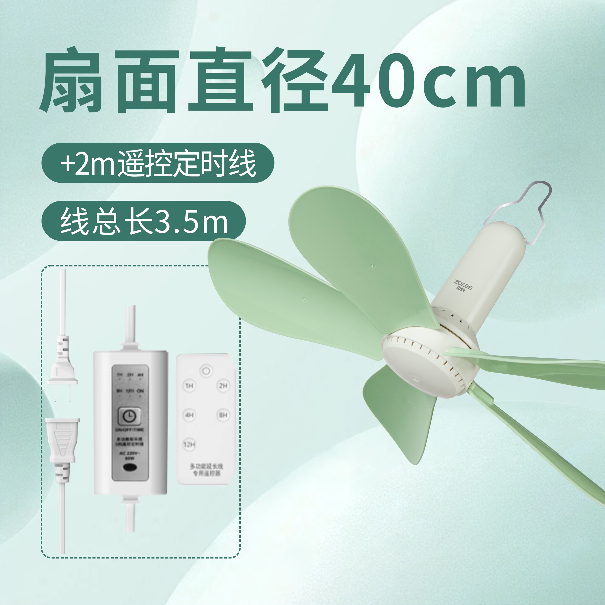 中联新品小吊扇迷你学生电风扇蚊帐扇卧室柔风电扇床上挂扇大风力