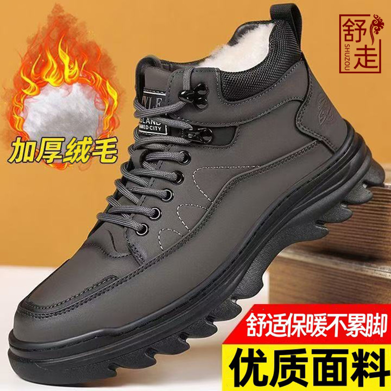 冬季加绒加厚保暖棉鞋