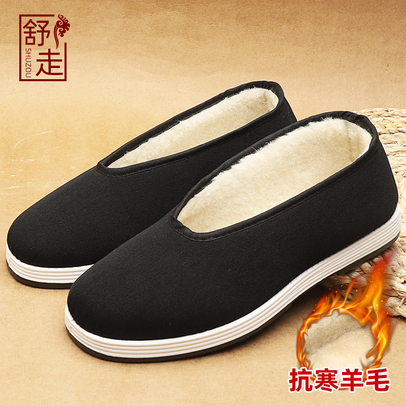 舒走冬季老北京布鞋款中老年羊毛