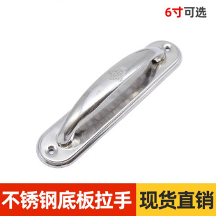 201不锈钢底板拉手加厚大门拉手木门明装 把手推拉底板移门拉手
