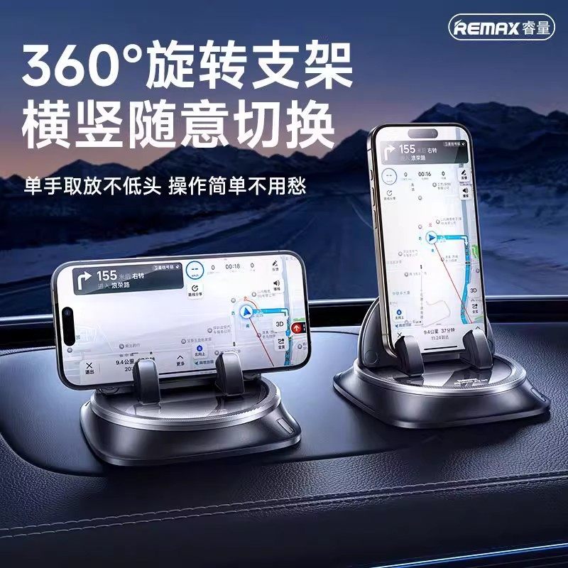 手机车载支架2025新款吸盘式汽车用品仪表台支撑架车上固定导航驾,汽车用品/电子/清洗/改装,车载手机支架/手机座,淘宝优惠券,粉丝福利购,淘宝优惠卷