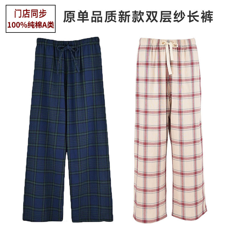 原单品质双层纱纯棉睡裤春夏秋冬天休闲宽松男女长裤法兰绒居家裤