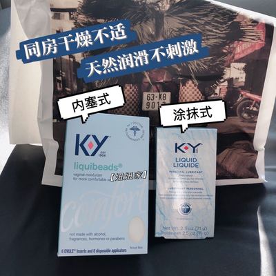 ky美国私处阴道干涩长效补水润滑
