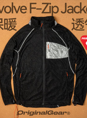 OG原器 P棉Evolve 轻量化抓绒全拉链立领动态保暖透气户外徒步Ev5