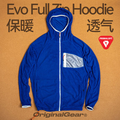 OG原器Evolve轻量化抓绒Ev5