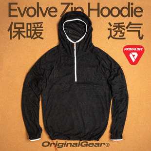 OG原器Primaloft Evolve轻量化抓绒1/3 拉链连帽衣 透气动态保暖