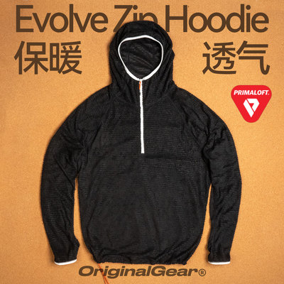 OG超轻透气保暖P棉抓绒连帽衣