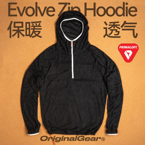 OG超轻透气保暖P棉抓绒连帽衣