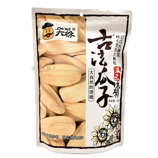 新货大徐古法瓜子500g黄皮多味香葵瓜子零食大颗粒安徽芜湖特产